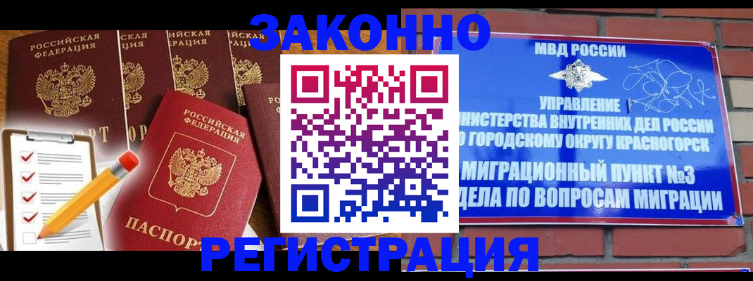 временная регистрация госуслуги в Кузнецке